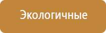 климатическая система для очистки воздуха