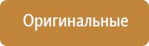 ароматизатор воздуха на дефлектор